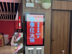 -季季红火锅(长沙步行街店)