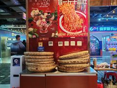 -文立新麻辣烫(合生汇21街区店)
