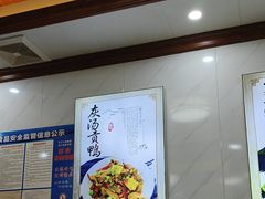 -秀妈厨房(灰汤老店)
