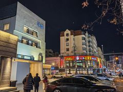 -味莊·青岛菜(云霄路店)