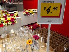 -宜家家居(西安未央商场店)