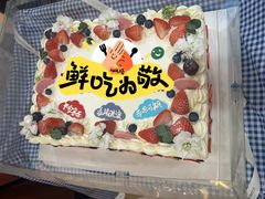 -兔兔家蛋糕甜品(德胜店)