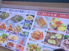 -来之顺海鲜菜馆·青岛菜(栈桥店)