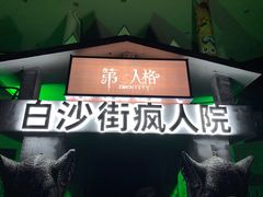 -成都欢乐谷