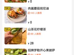 -Grande A'moo(上海万象城店)