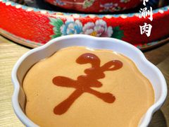 -羊大爷涮肉(亮马桥店)