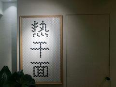 -不正咖啡(万达尊店)