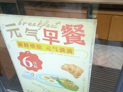 -多乐之日(田林东路店)