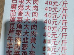 -军嫂饺子馆(岳家寨小区店)
