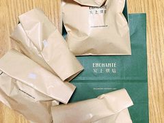 -安上烘焙 ENCHANTE(世纪汇店)