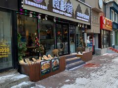 门面-食彩美印度特色美食餐厅·印度料理