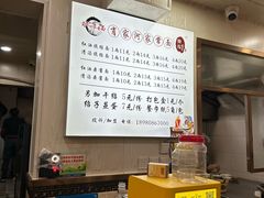-肖家河家常面(肖家河北街店)