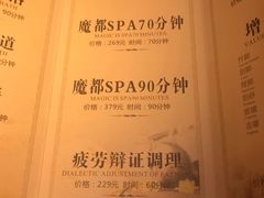-霖公馆SPA·足道(普善路店)