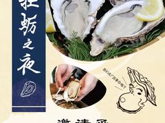 -RIVIERA 松鹤楼(外滩店)