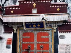 -小昭寺