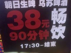 -阿里家Miss Ali·烤肉酒馆by MIG