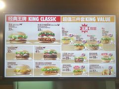 菜单-汉堡王(EAC欧美中心店)