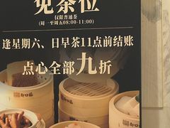 -御口福(王圣堂店)