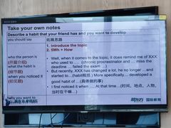 -新东方国际教育·雅思托福(裕德路校区)