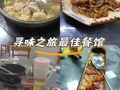 -盛得农家美食·无花果浸鸡·古法烧鸡·竹筒饭(白水寨森林海店)