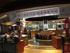 -咱家大院海鲜家常菜