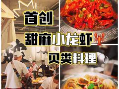 -破店肥蛤·海鲜·烧烤(翠园街店)