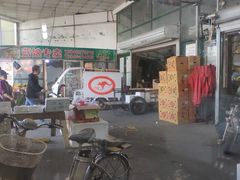 -沈阳市八家子水果批发市场