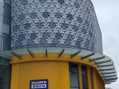 -BIGOFFS超级折扣(中街星汇广场店)