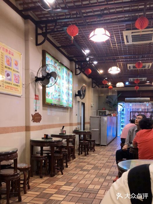 顺记冰室(宝华路店)大堂图片