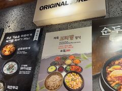 -Myth猪蹄(明洞店)