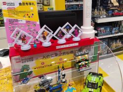 -乐高授权专卖店(中关村领展店)