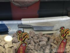 芋头糕（咸）-台湾塩酥鸡(通化直营店)