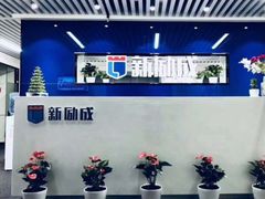 -新励成演讲口才培训(南昌东湖学训中心)