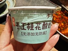 -老墙根涮肉·铜锅·烧烤(欢乐谷·王四营店)