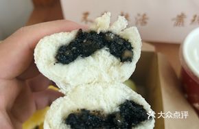 Sesame Black Sugar Bun