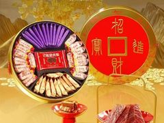 -GANSO元祖食品(锦创书城店)