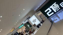 -Eureka优瑞卡儿童主题乐园(合生汇购物中心店)