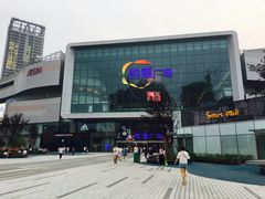 -凯德广场(西城店)