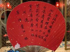 -誉八仙粤菜(万象天地店)