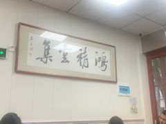 大堂-聂记粤菜馆(鼓西路店)