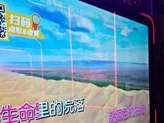 -星聚会KTV(苏州信投大厦店)