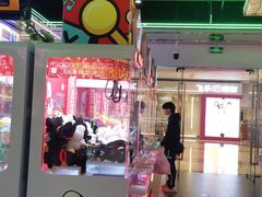 -快乐街区(成都龙湖北城天街店)