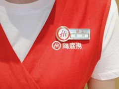 -海底捞火锅(青山湖万达夜宵主题店)