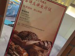 -大堂吧(大连金石滩绿发希尔顿度假酒店)
