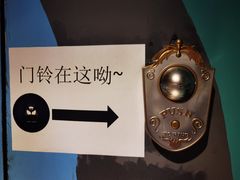 -夜幕浸入式超级密室(望京店)