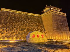 -暖泉古镇
