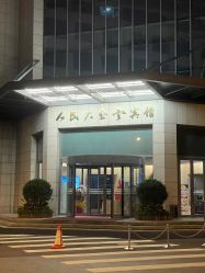-人民大会堂宾馆·宴会厅