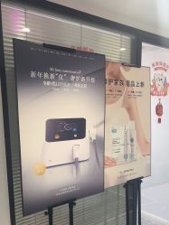 -咪咪专业脱毛连锁机构