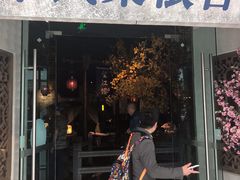 门面-卞氏菜根香(青羊万达店)