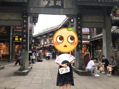 -白公馆
